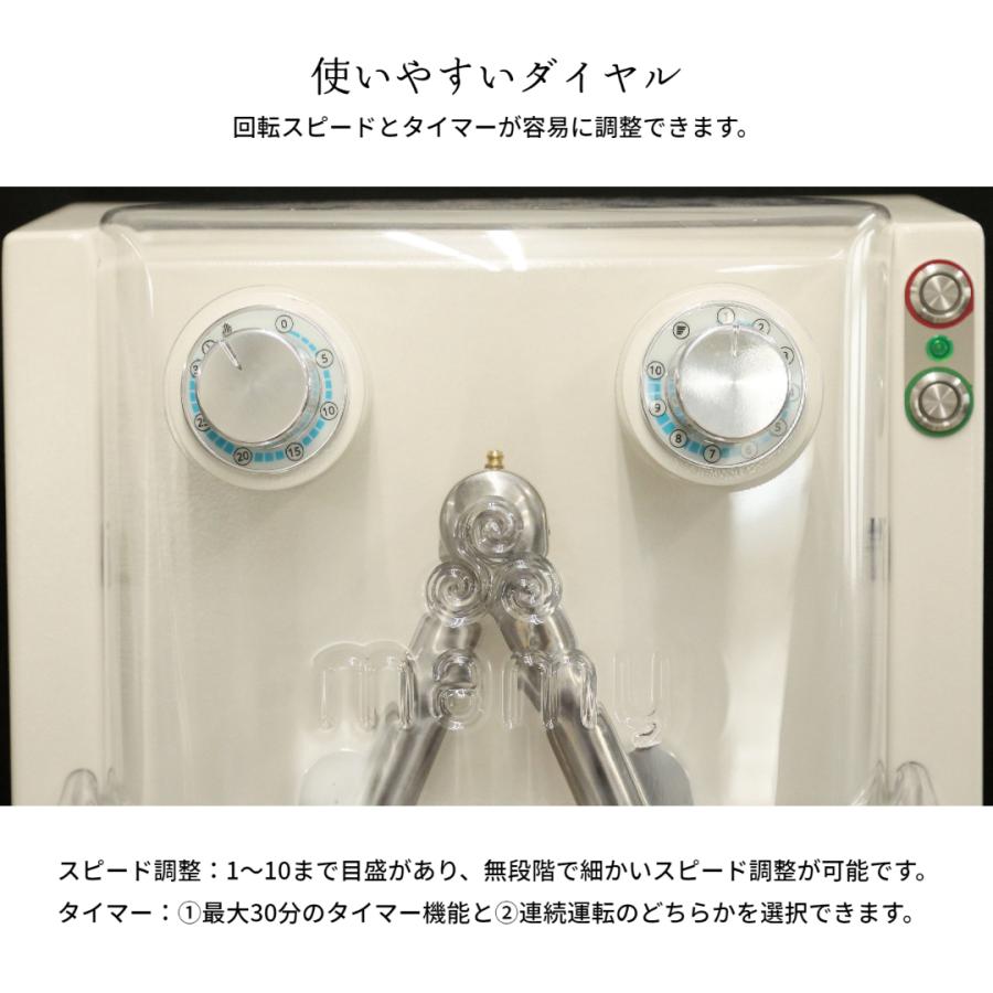 100V仕様】業務用 プロ用 卓上ミキサー MAMY タファンティーナT7 10L