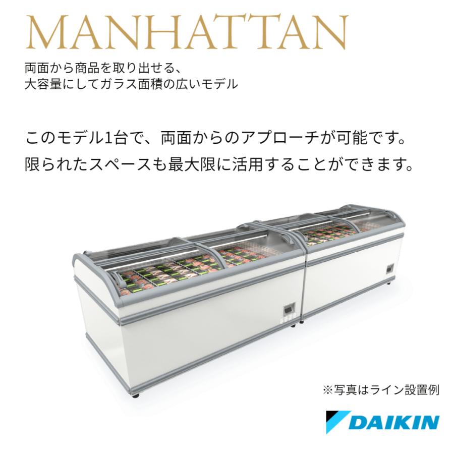 冷凍プラグインショーケース　ダイキン　平型　業務用　冷凍ショーケース　MANHATTAN　両面タイプ　LTFHG175A　748L