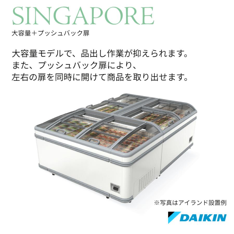 冷凍プラグインショーケース　ダイキン　平型　業務用　冷凍ショーケース　SINGAPORE　エンドケース　LTFSGC18A　854L｜tookfactory｜02