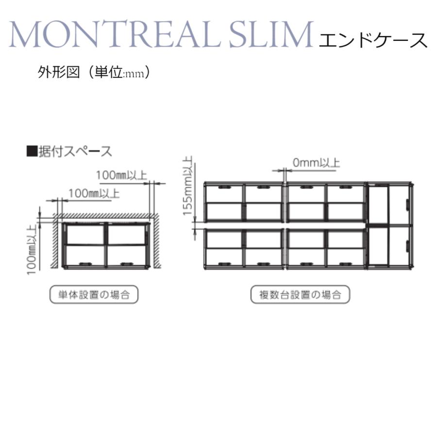 冷凍プラグインショーケース　ダイキン　平型　業務用　冷凍ショーケース　MONTREAL SLIM　エンドケース　LTFTGC18A　599L｜tookfactory｜09