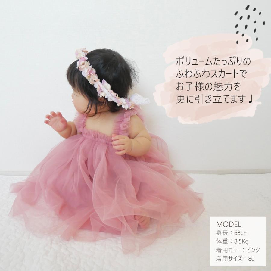 チュチュドレス ホワイト ピンク Chi Chi Girls 3Dフローラルチュチュドレス 3-6歳 CG9854PK