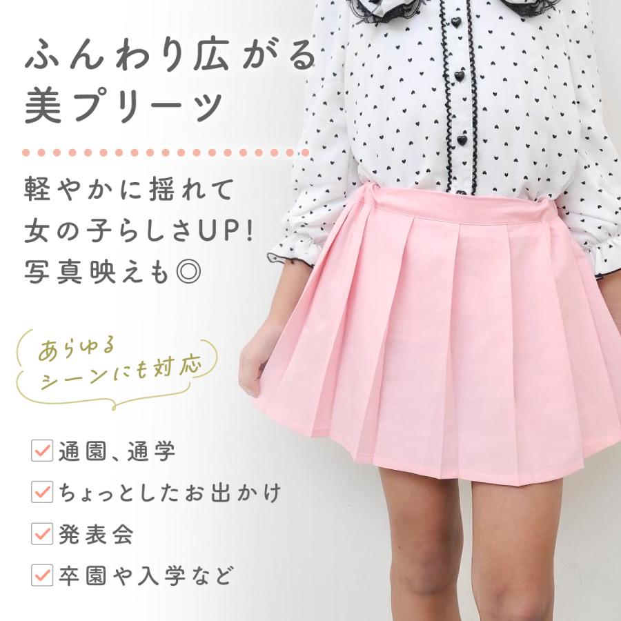 インナーパンツ付き プリーツスカート キッズ 女の子 ミニスカート