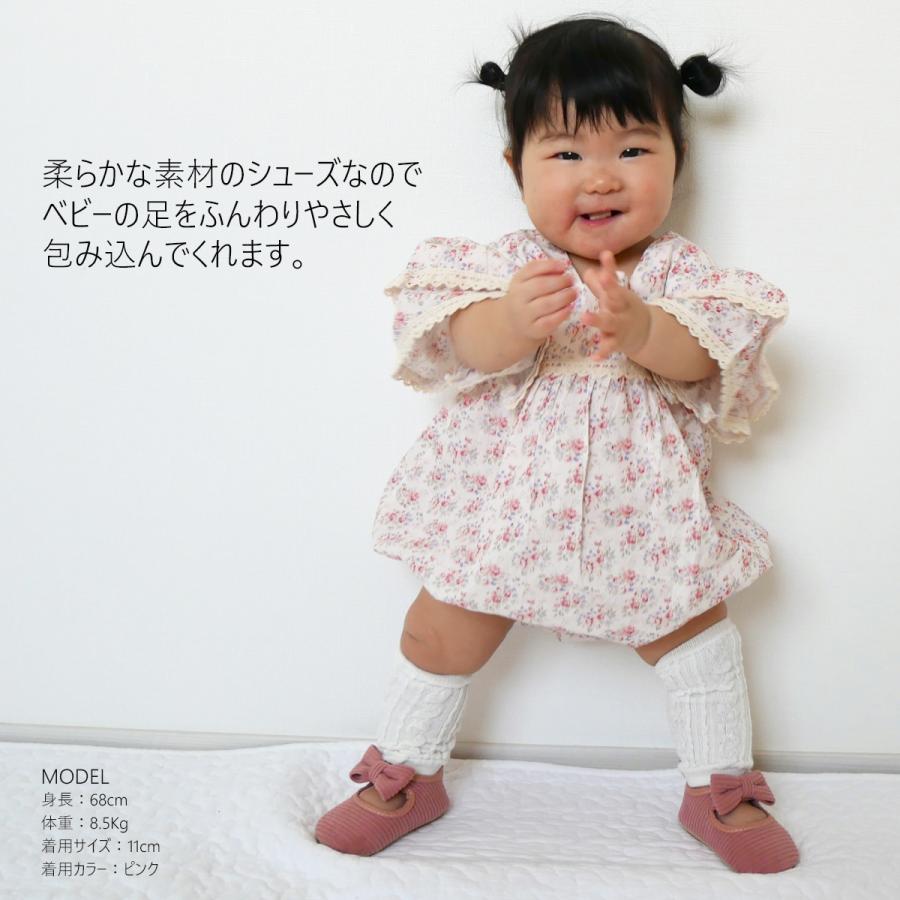 ベビーシューズ フォーマル おしゃれ 女の子 ファーストシューズ