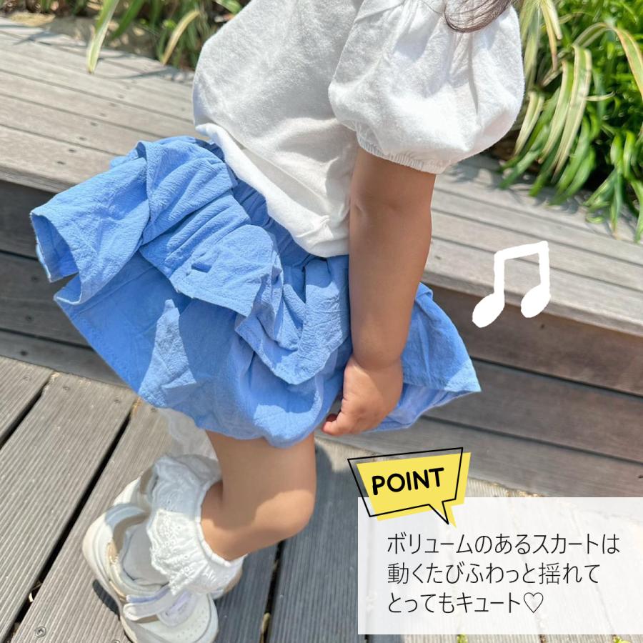 ベビー ブルマ ブルマスカート かぼちゃパンツ 女の子 綿100％ フリル