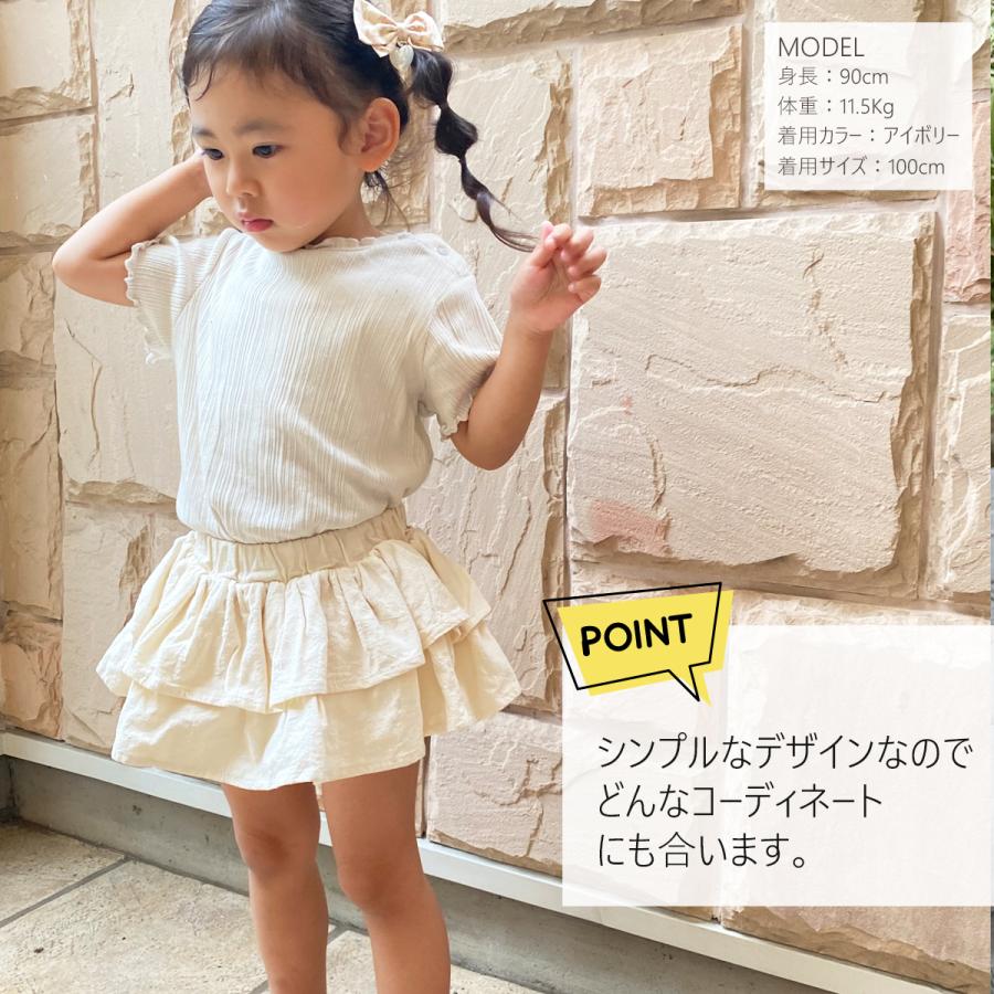 ベビー ブルマ ブルマスカート かぼちゃパンツ 女の子 綿100％ フリル