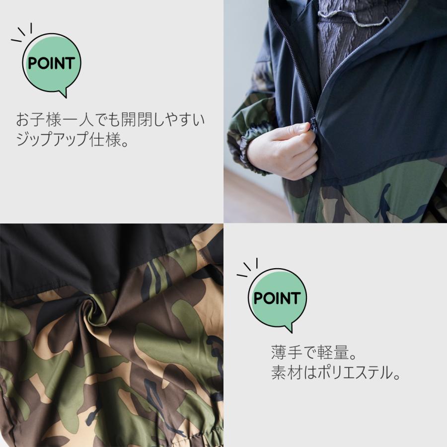 メゾンドドルチェ　マウンテンパーカー　キッズ　150 メゾンドドルチェマウンテンパーカー140-150