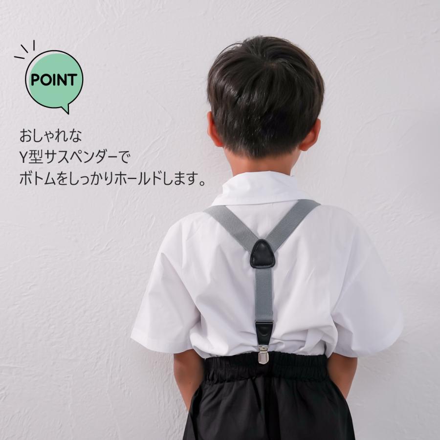 サスペンダー キッズ 蝶ネクタイ セット 子供 Y型 結婚式 フォーマル