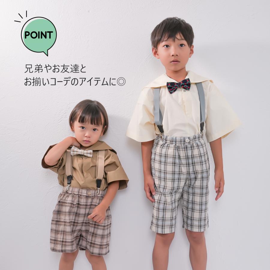 サスペンダー キッズ 蝶ネクタイ セット 子供 Y型 結婚式 フォーマル