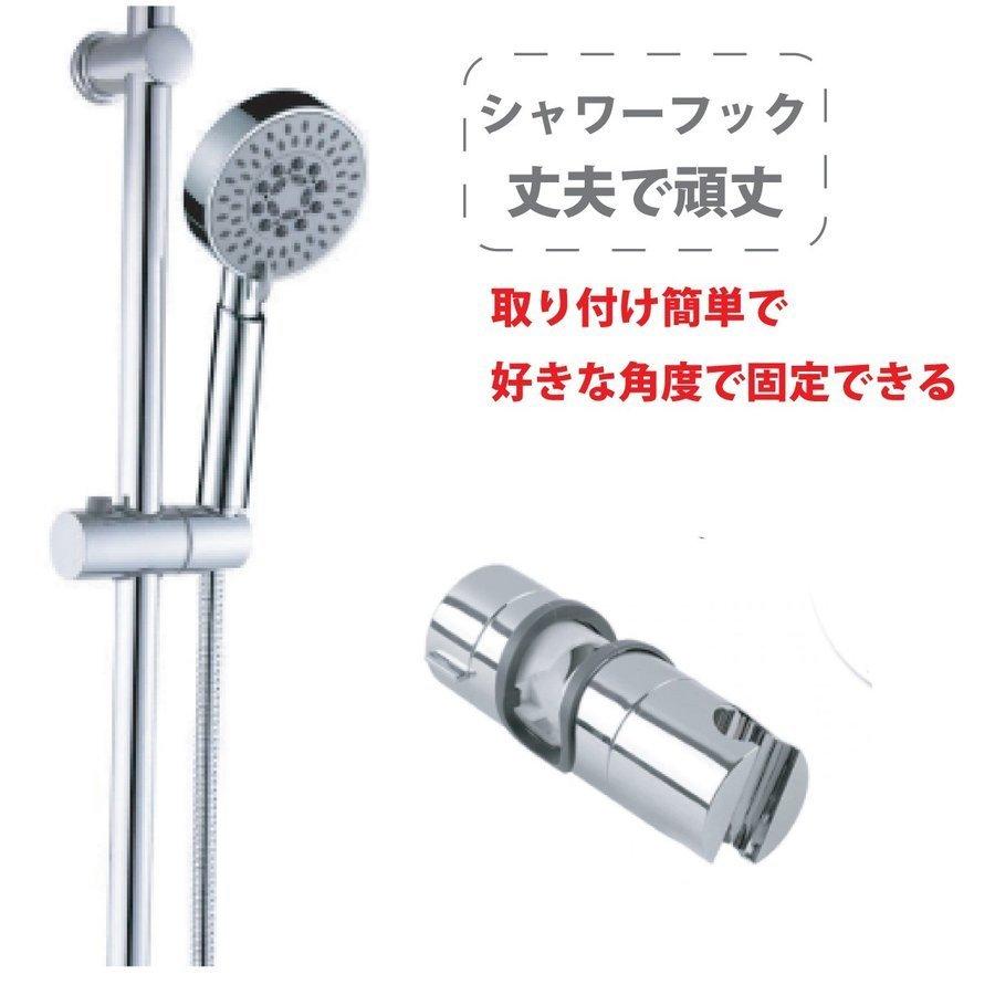シャワーセット(シャワーヘッド・シャワーホース・シャワーフック) シャワーフック 吸盤 シャワーヘッドホルダー シャワーホルダー
