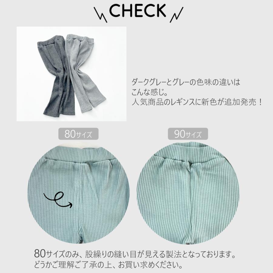 House on the hill レギンス サイズ90 レギンス キッズ パンツ おしゃれ リブレギンス 80 90 100 110 120 130