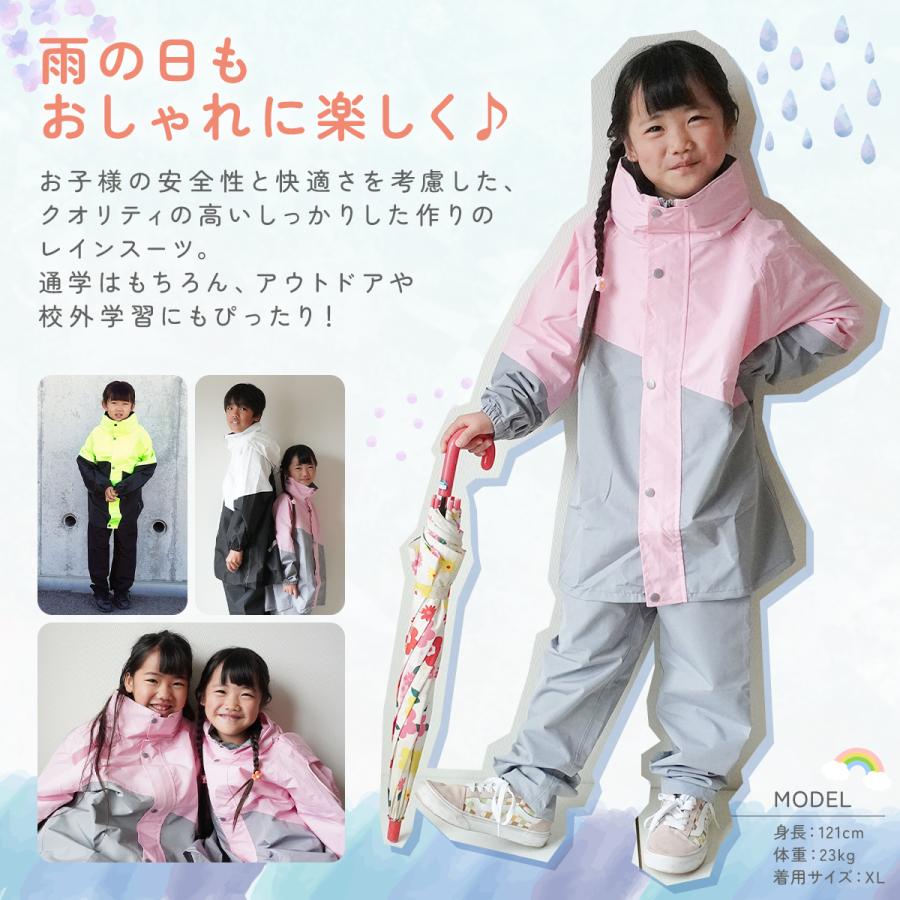 レインコート 子供 上下 キッズ ランドセル対応 カッパ セット レインコート 子供 上下 キッズ ランドセル対応 カッパ セット