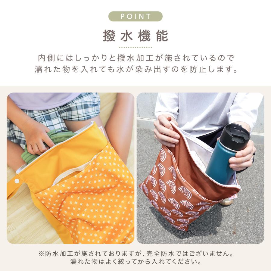 防水ポーチ 海 プール 水着入れ 保育園 アウトドア 着替え入れ 防水