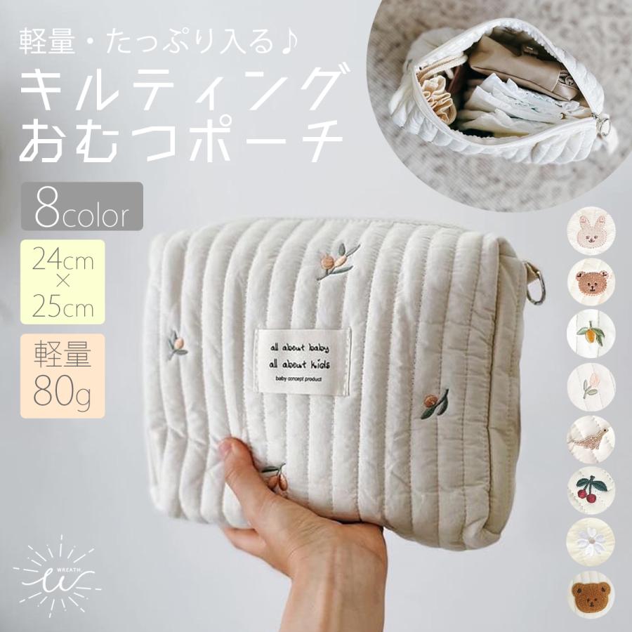 レッスンバッグ 体操服袋　オムツポーチ　巾着袋　ヌビ恐竜刺繍 オムツ入れ/オムツポーチ/お着替え入れ/ヌビ/巾着袋/型抜き刺繍