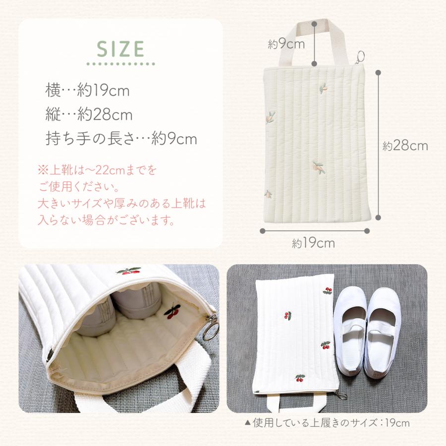 シューズバッグ 子供 小学校 幼稚園 保育園 キッズ ヌビバッグ