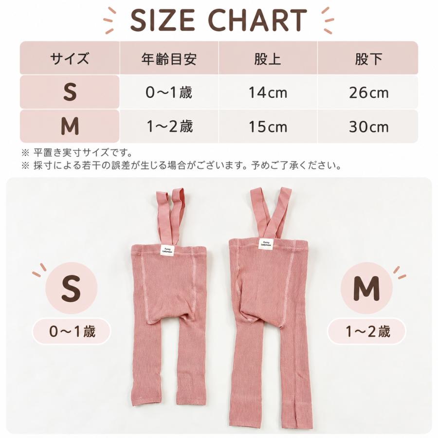 レギンス ベビー サロペット キッズ サスペンダー ベビー服 赤ちゃん 男の子 女の子 ストレッチレギンス 10分丈 こども コットン 春 夏 秋 冬 子供服 パンツ | ブランド登録なし | 19
