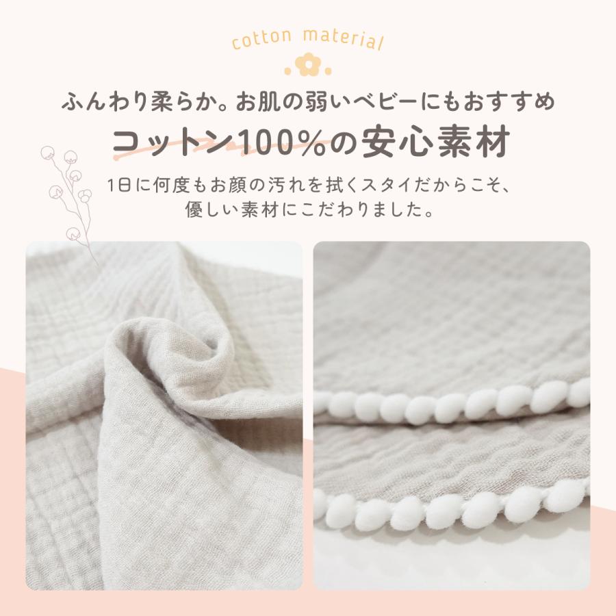 売切れました 074 ふわふわスタイ 両面ガーゼ売り切れました 022