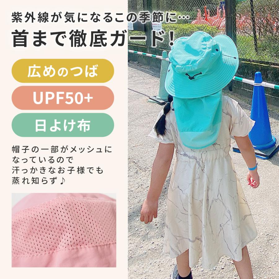 ハット キッズ 子供 帽子 サーフハット つば広 52cm 54cm 56cm マリンハット UPF50+ サファリハット UVカット 紐付き 顎紐 アウトドア キャンプ 男子 女子｜tooku｜08