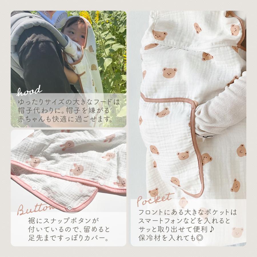 ベビージョルン抱っこ紐夏冬ケープセット 抱っこひも ケープ 夏 暑さ対策 抱っこ紐 ベビーケープ フード付き 日