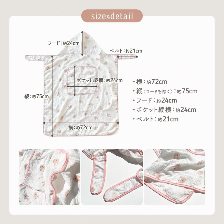 抱っこひも ケープ 夏 暑さ対策 抱っこ紐 ベビーケープ フード付き 日