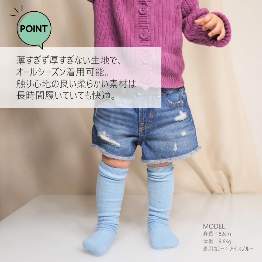 小学生ショートパンツハイソックス 靴下 キッズ ハイソックス 子供 ニーハイソックス スクールハイソックス カラフル かかとなし 女の子 男の子 シンプル 無地 くつ下