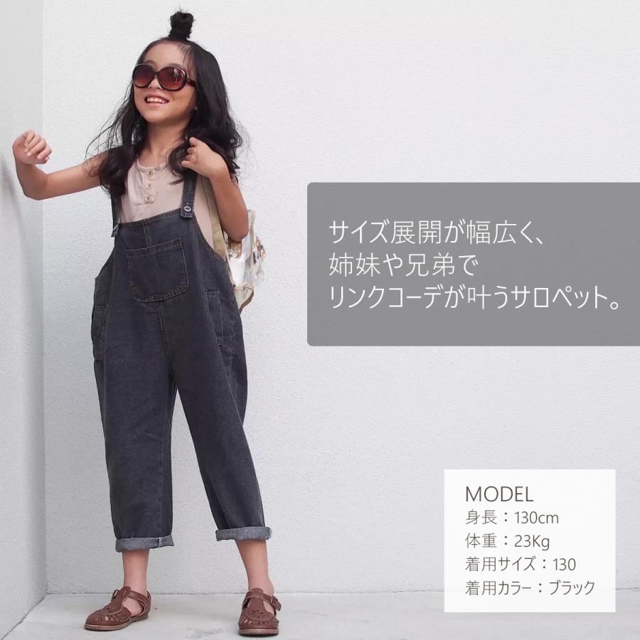 サロペット キッズ デニム オーバーオール 子供 パンツ 男の子 女の子 