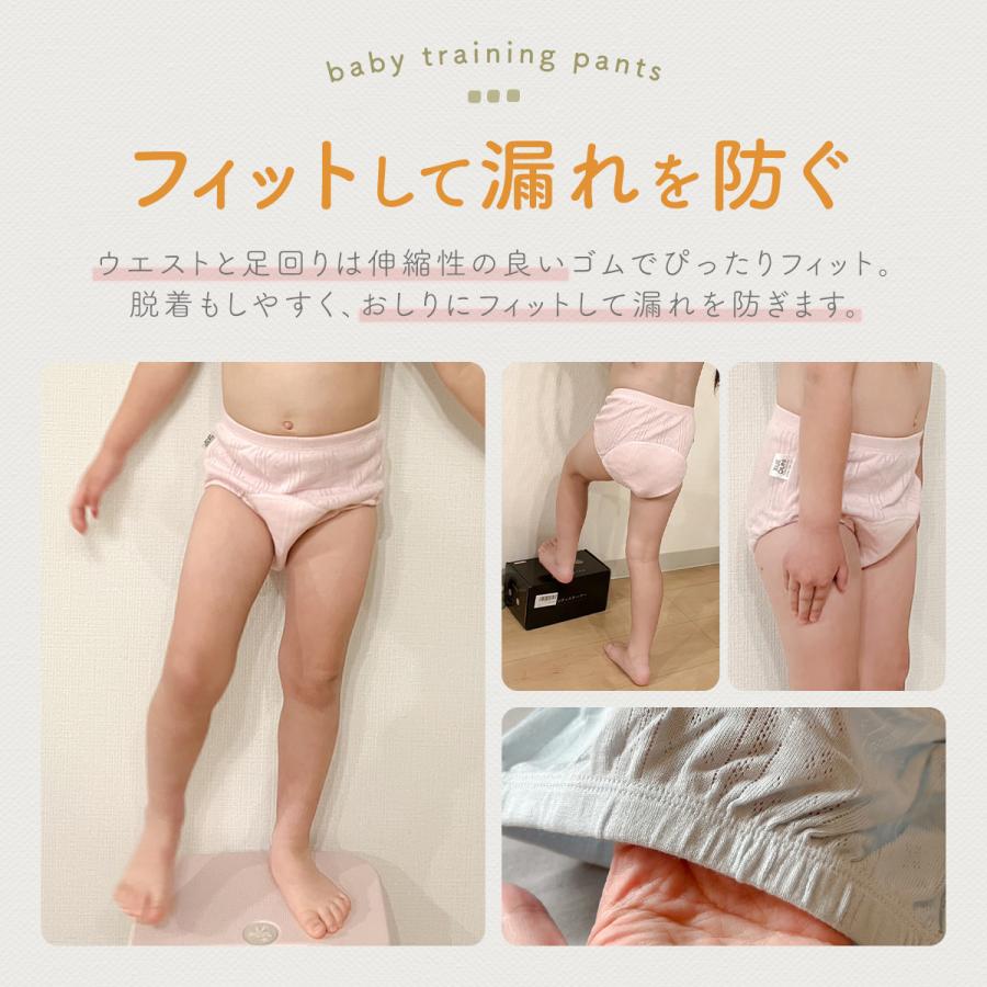 トレーニングパンツ 3層 子供 夏用 涼しい メッシュ生地 女の子 男の子