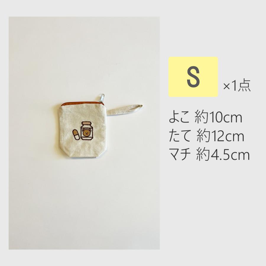 くまちゃん アップリケ おむつポーチ グリーン ストライプ トラベルポーチ おむつポーチ オムツポーチ オムツケース 大容量 くま 防水 撥水 7点