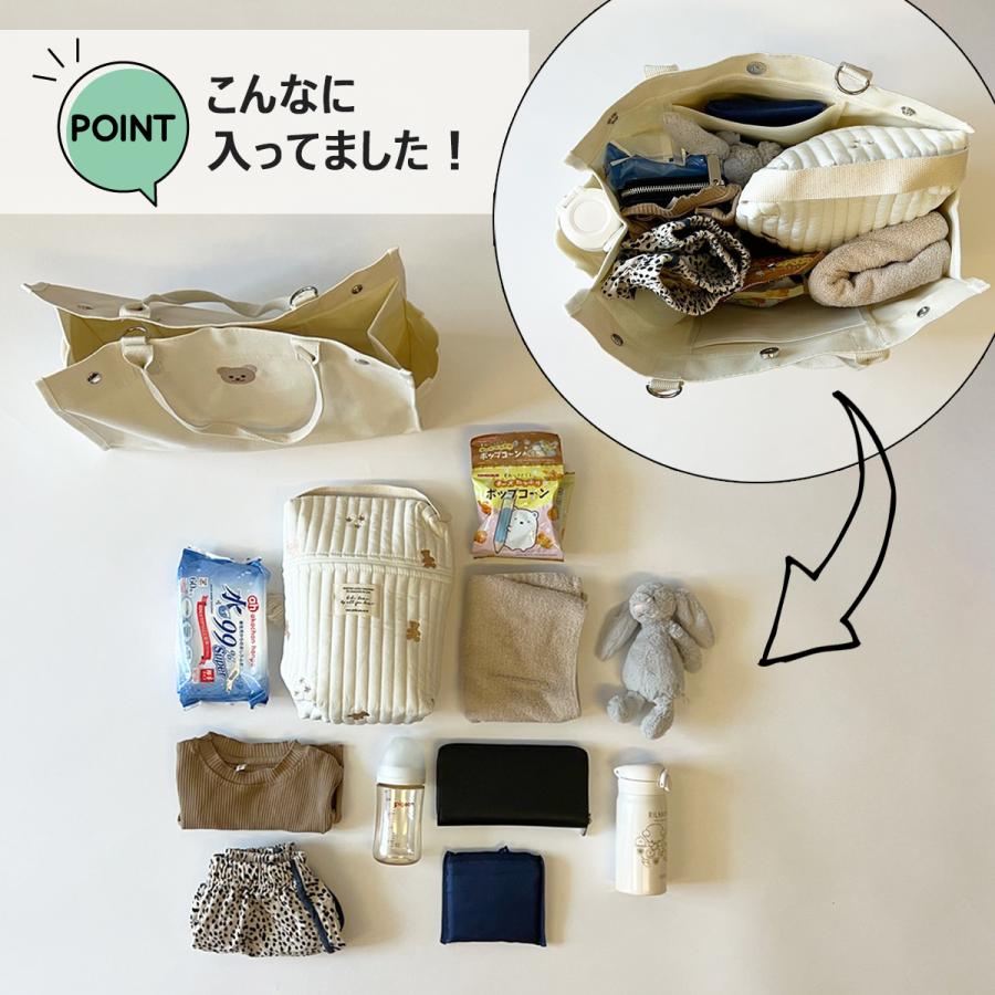 マザーズバッグ トート 大容量 軽量 おしゃれ 撥水加工 防水 くま