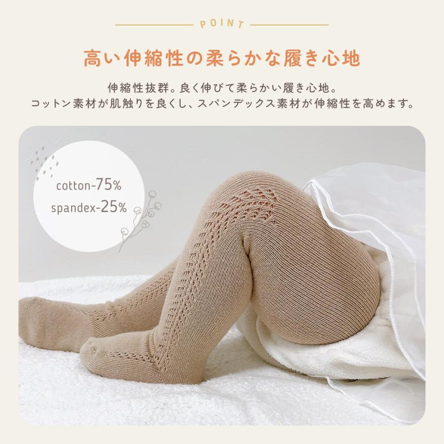 ベビー タイツ ベビータイツ キッズ 靴下 くすみカラー 子供 新生児
