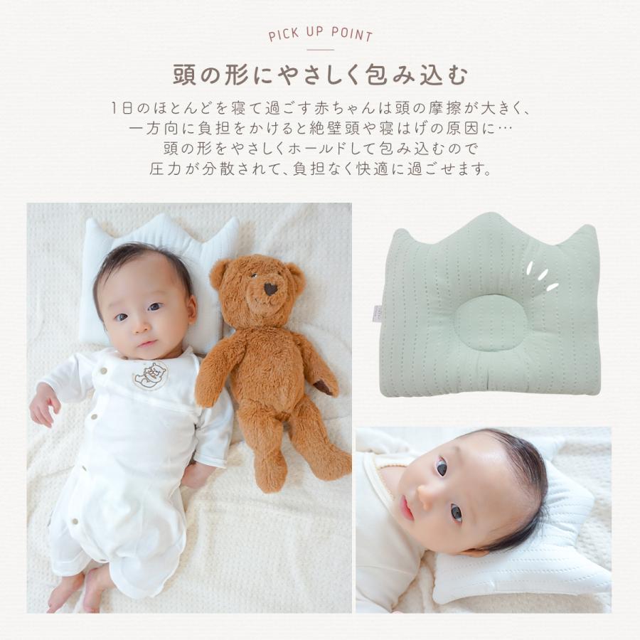 ベビーピロー エルゴ ベビー枕 クラウン プティマイン go to 王冠