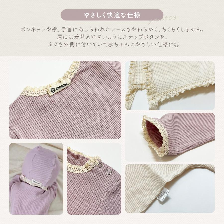 セレモニードレス 新生児 男の子 女の子 赤ちゃん 退院 ベビー 退院着