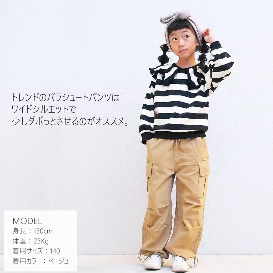カーゴパンツ キッズ 子供 パラシュートパンツ ゆったり 冬 綿100 