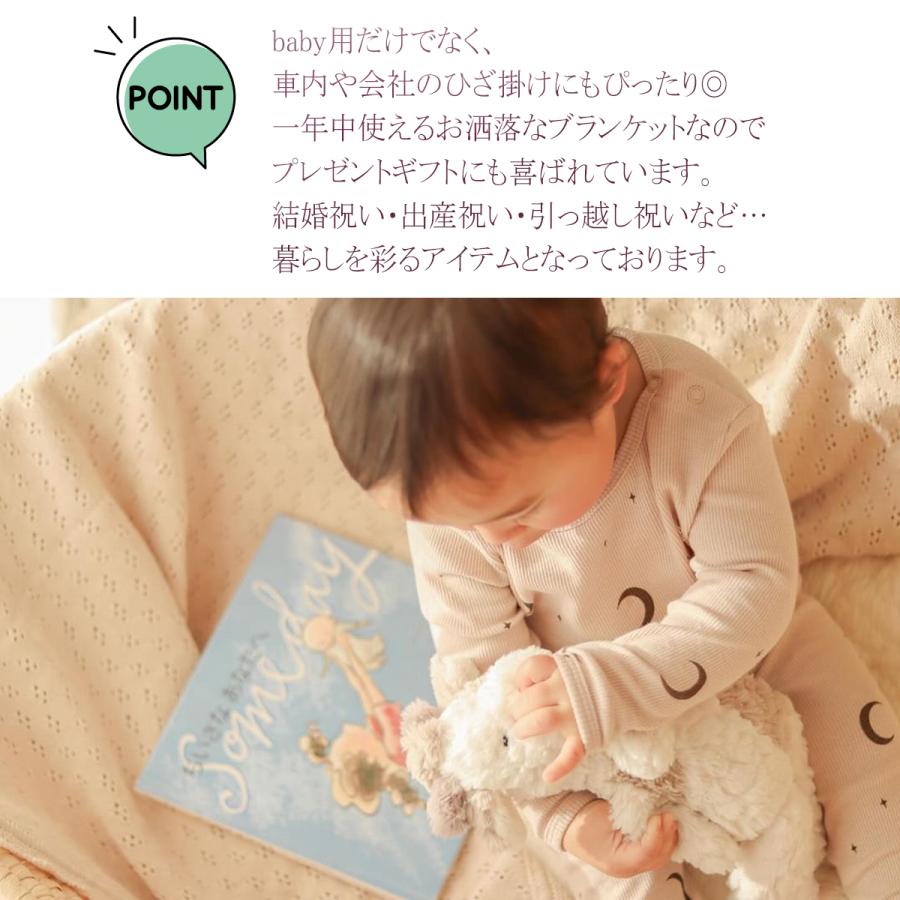 ベビー ブランケット おしゃれ 北欧 大判 ひざ掛け 出産祝い ふわふわ