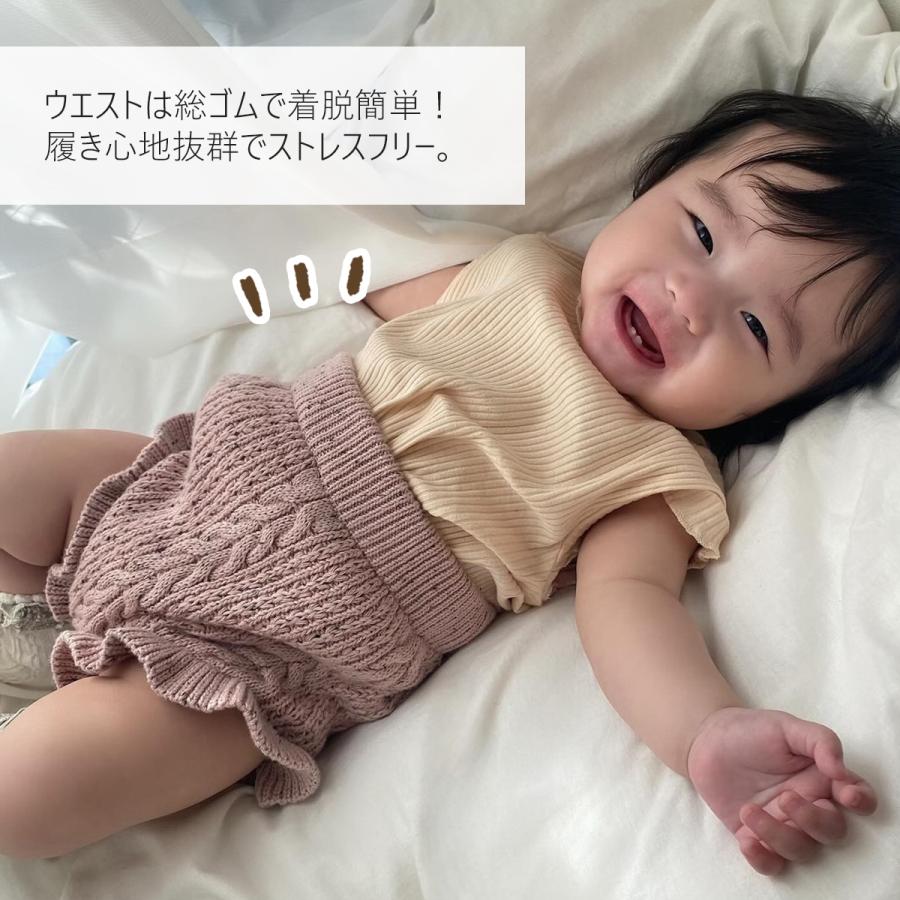かぼちゃパンツ キッズ ベビー ズボン ブルマ 女の子 男の子 70 80 90