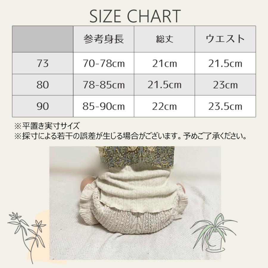 かぼちゃパンツ キッズ ベビー ズボン ブルマ 女の子 男の子 70 80 90