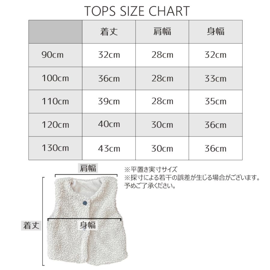 キッズベスト ボアベスト キッズ ベビー フリース ベスト 春 秋 冬