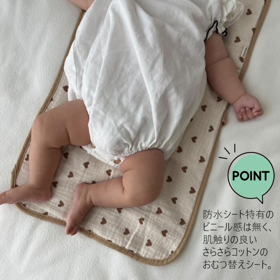 おむつ替えシート 防水 オムツ替えシート 可愛い コンパクト 小さめ