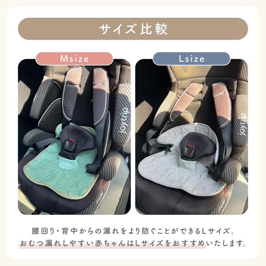 チャイルドシート 防水シート 防水 シーツ 防水カバー 防水