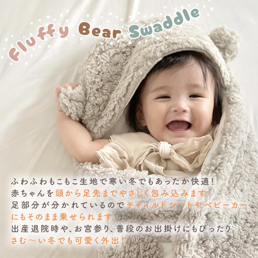 おくるみ 冬 退院 冬用 スリーパー 新生児 セレモニー 赤ちゃん ベビー