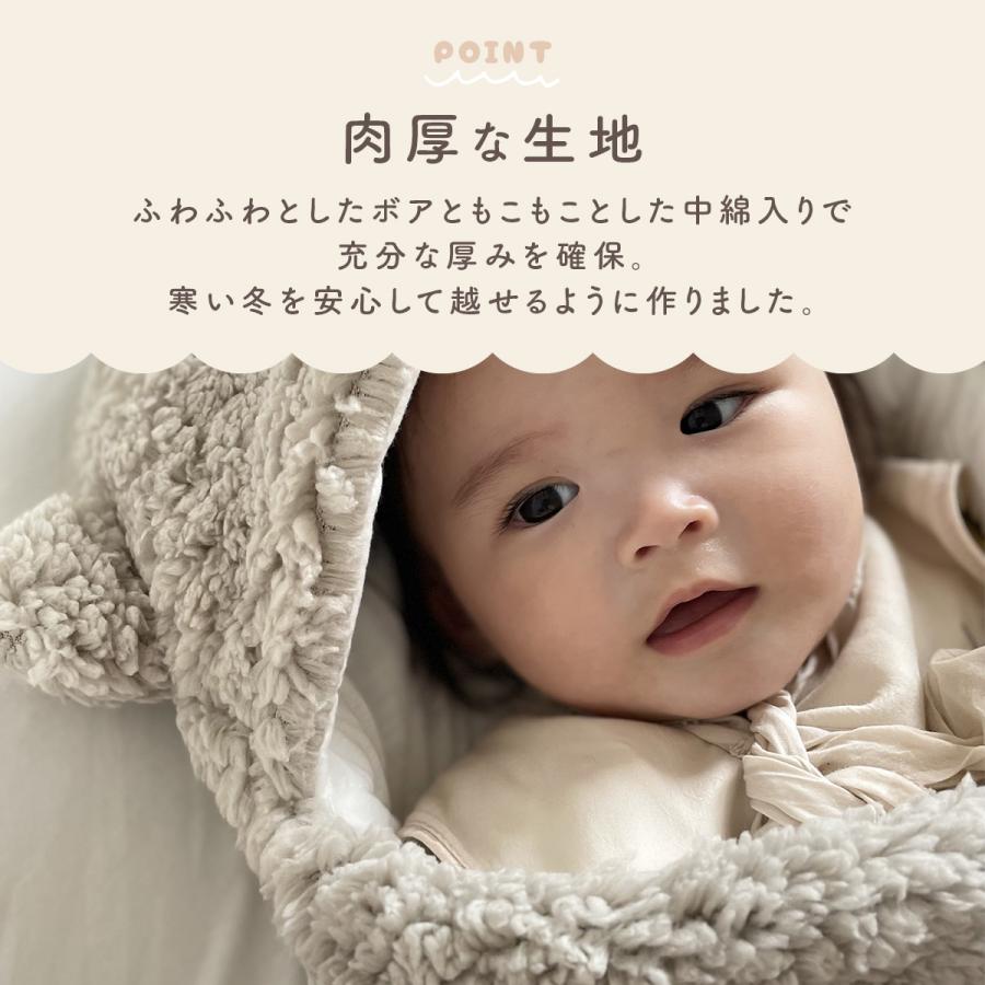 おくるみ 冬 退院 冬用 スリーパー 新生児 セレモニー 赤ちゃん ベビー