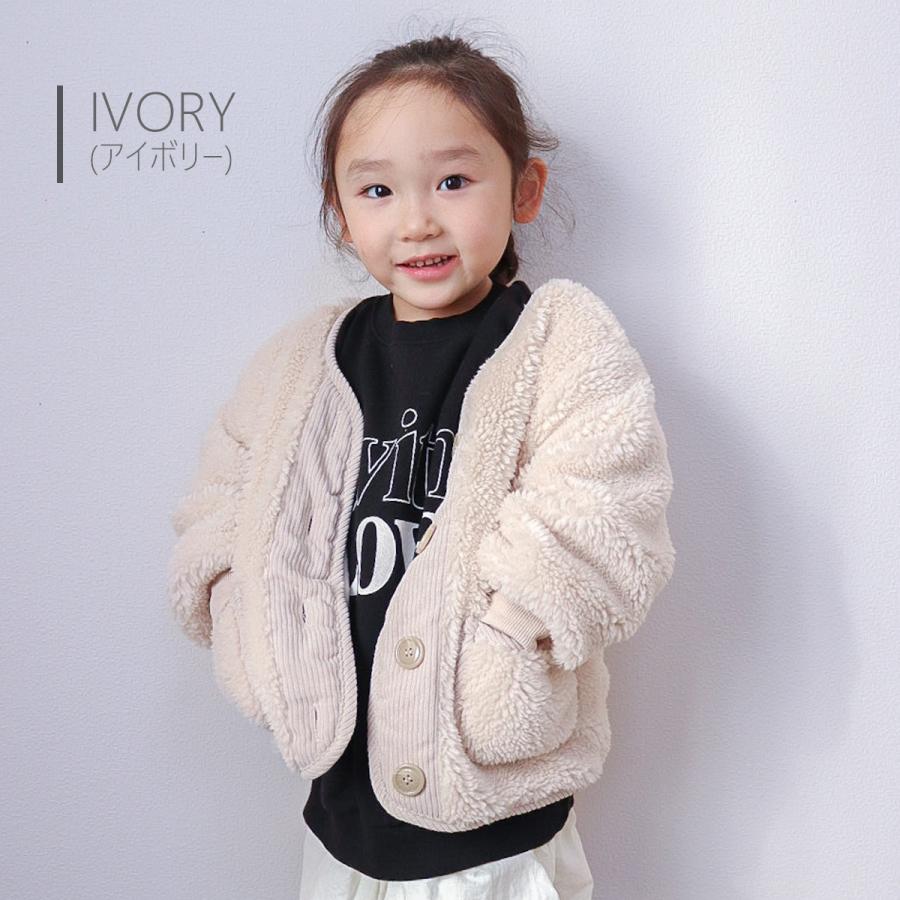 キッズ アウター 女の子 男の子 フードなし 通学 通園 ボアジャケット