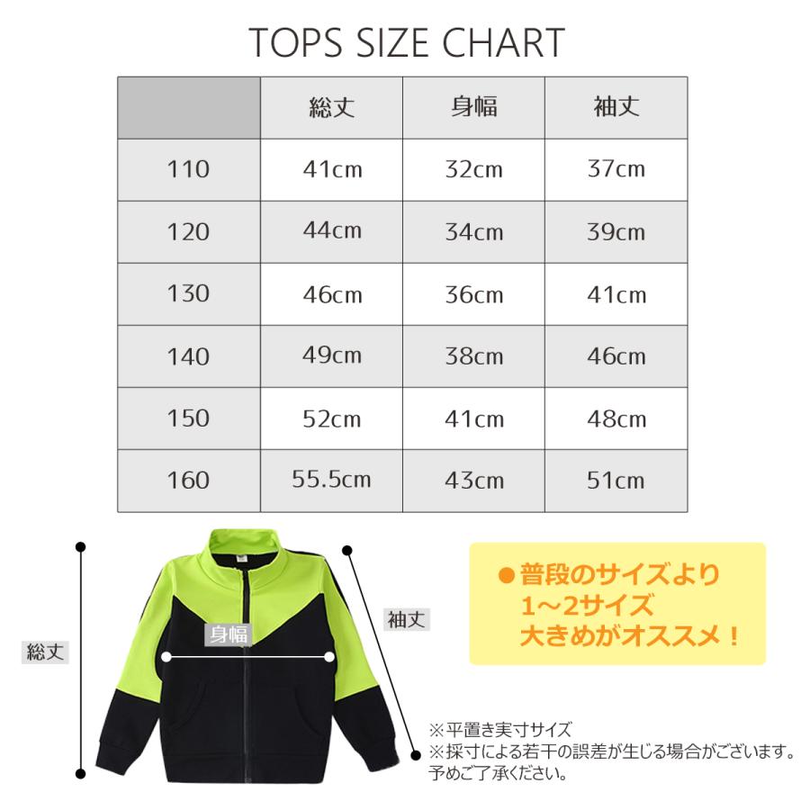 120, 130サイズ キッズ服 セット 70枚以上 キッズ ジャージ 上下セット 子供服 セットアップ 男の子 女の子 ユニ