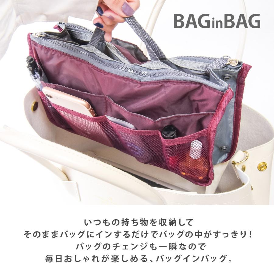 バッグインバッグ レディース 旅行 便利グッズ 化粧ポーチ 旅行用 ポーチ 散歩バッグ 海外旅行 トラベル メンズ 男女兼用 ママ プレゼント ギフト Y 004 Tooku 通販 Yahoo ショッピング