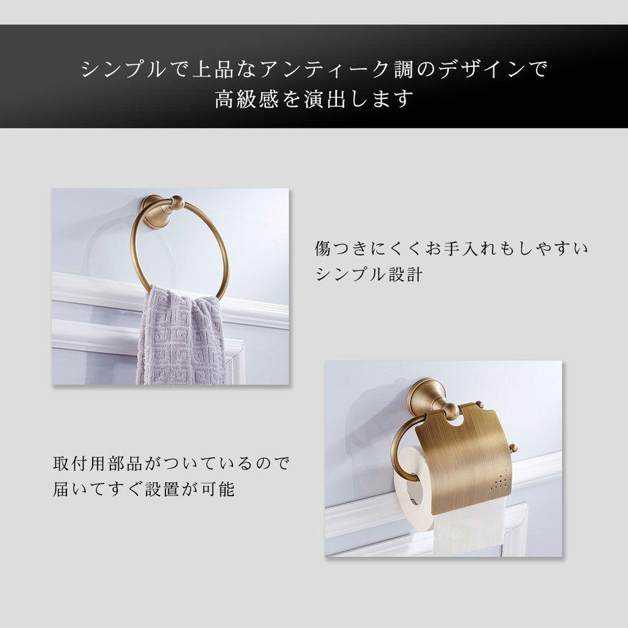 トイレットペーパーホルダー おしゃれ 北欧 カバー アンティーク 収納 トイレットペーパーホルダー 真鍮 カバー 収納 北欧 おしゃれ 高級感
