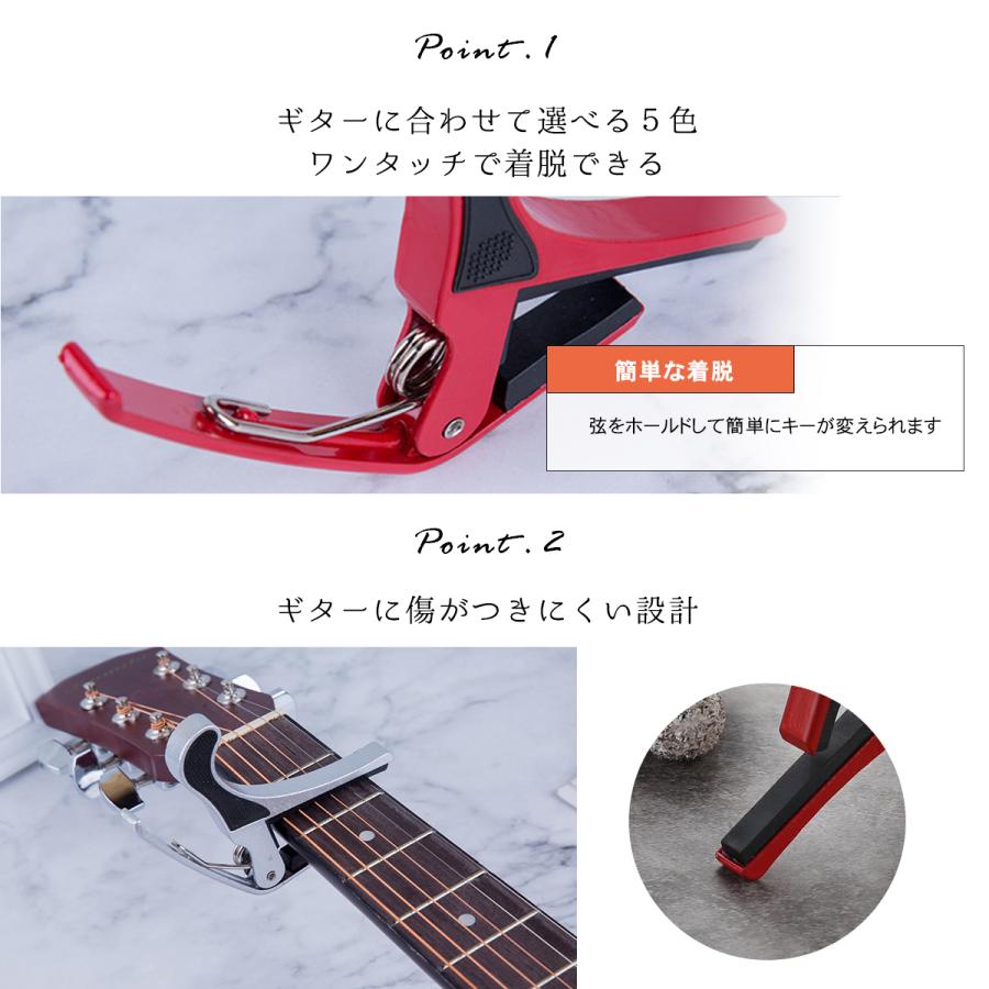 ギター カポタスト カポ アコギ アコースティックギター ギターカポ 小物 初心者 ポイント消化 ギフト プレゼント おうち時間 新作 ギター カポタスト カポ アコギ アコースティックギター ギターカポ 小物 初心者 ポイント消化 ギフト プレゼント おうち時間 新作