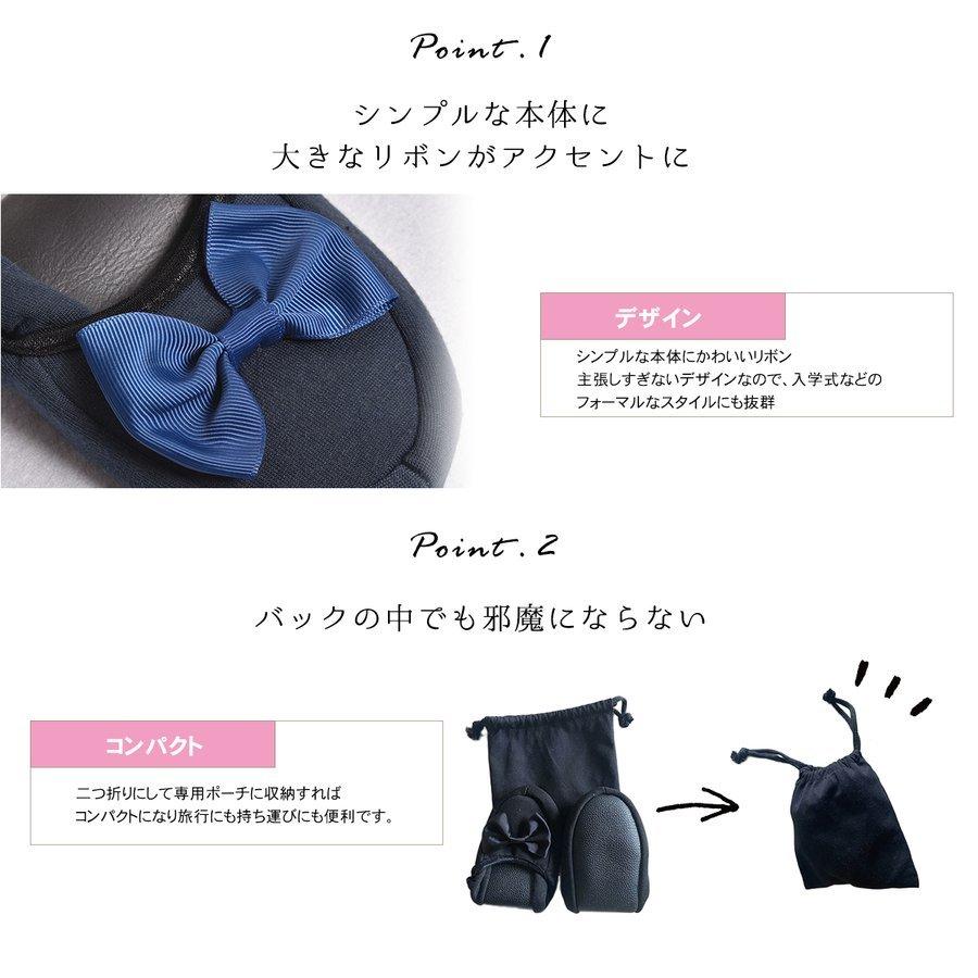 携帯 スリッパ パンプス おしゃれ ポーチ付き 国内最安値に挑戦 折りたたみ 幼稚園 保護者会 式 ポイント消化 サイズ 参観日 面接 23cm 24cm 上履き レディース