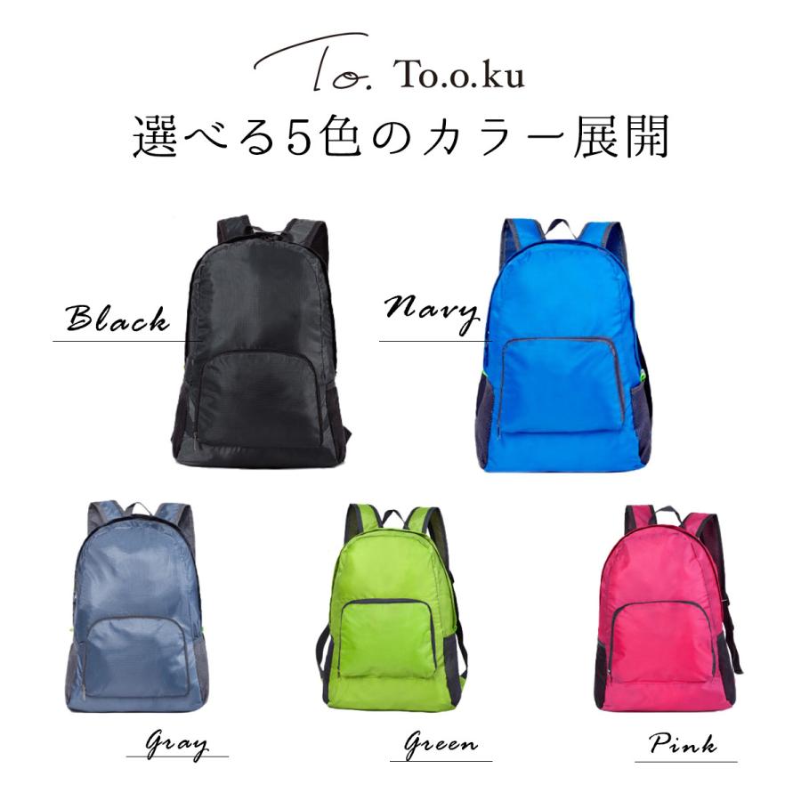 トラベルバッグ 折りたたみバッグ リュック エコバッグ 軽量 かわいい おしゃれ バックパック コンパクト おすすめ特集 メンズ レディース 折りたたみ リュック 防水 大容量
