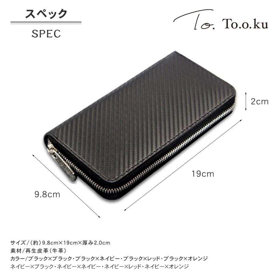 長財布 レディース ラウンドファスナー 本革 財布 メンズ ブランド レザー 革 おしゃれ かわいい 還暦 プレゼント ギフト 大容量 薄い 50代 40代 30代 20代 | ブランド登録なし | 12