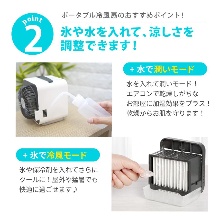 卓上置き方クーラ22年式リモコン付きです 卓上置き方クーラ22年式リモコン付きです