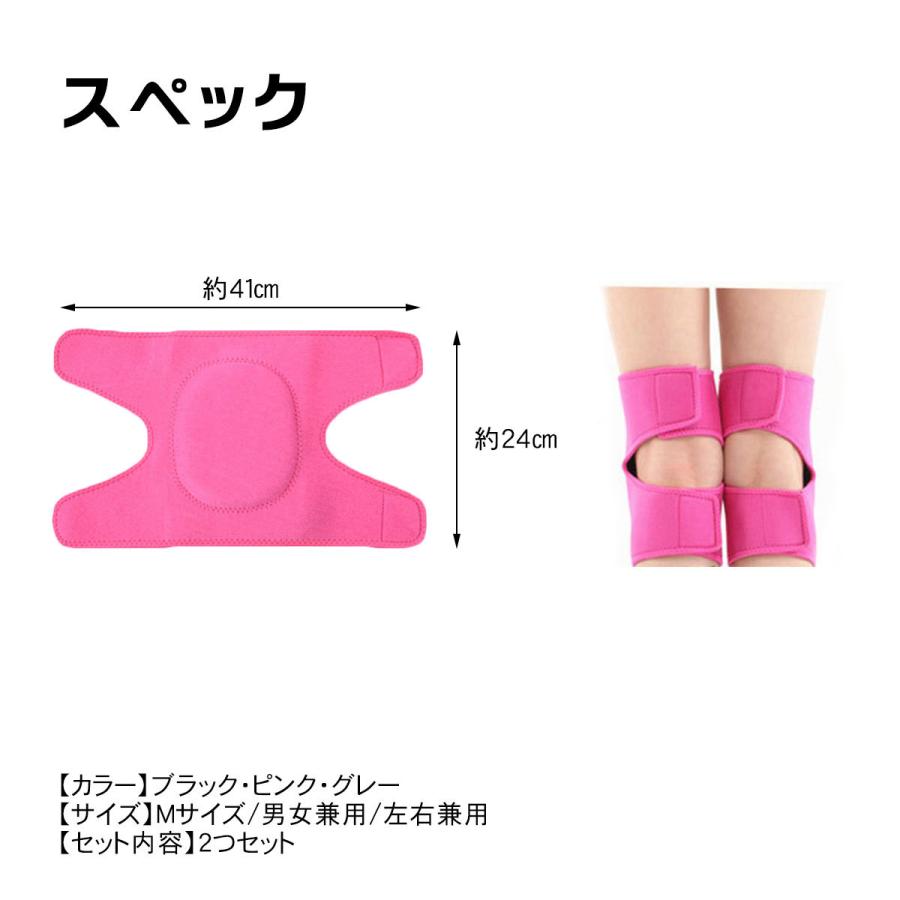 サポーター 膝 バレーボール スポーツ 高齢者 子供 薄手 ジュニア 膝